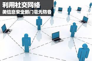 雷竞技官网raybet入口截图3